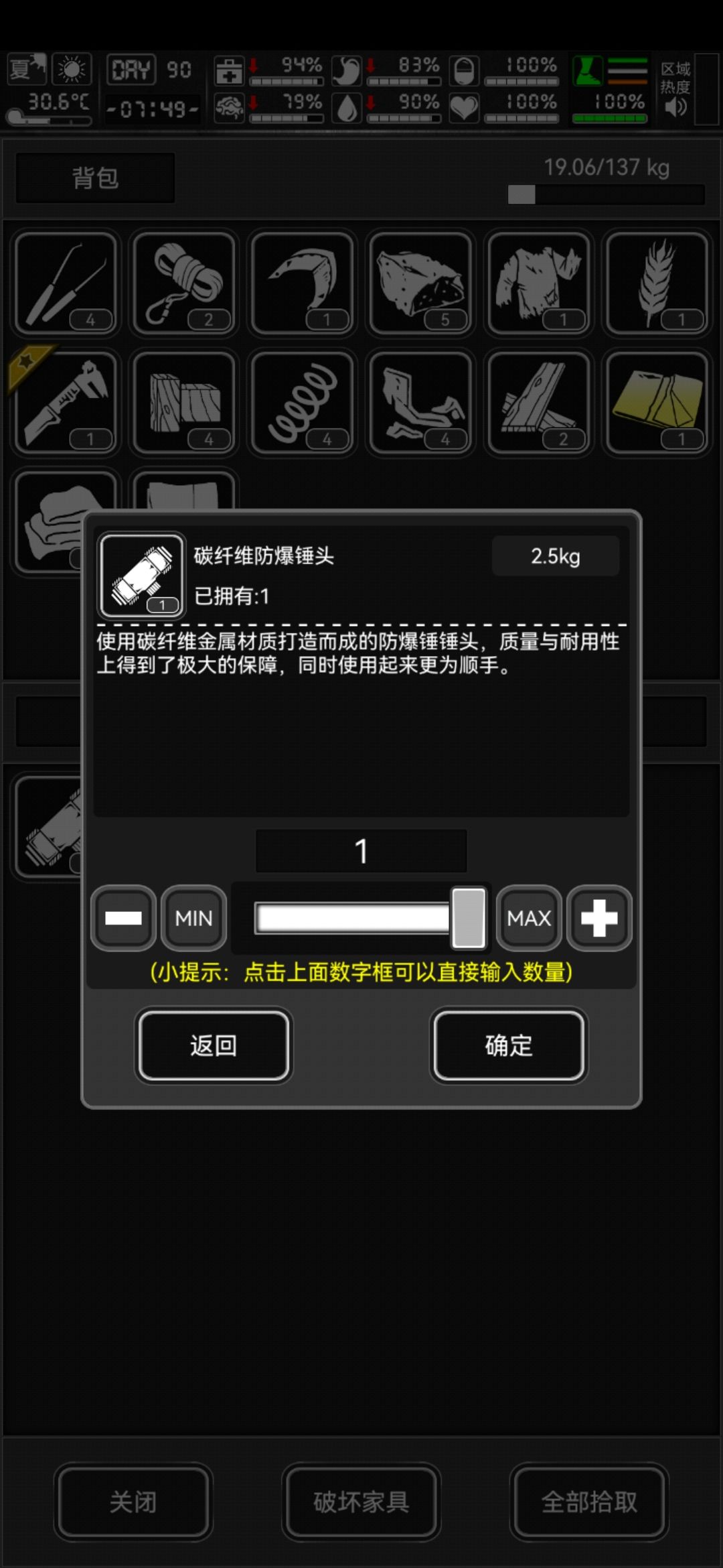 向各位大佬求助发问(战旗) 1