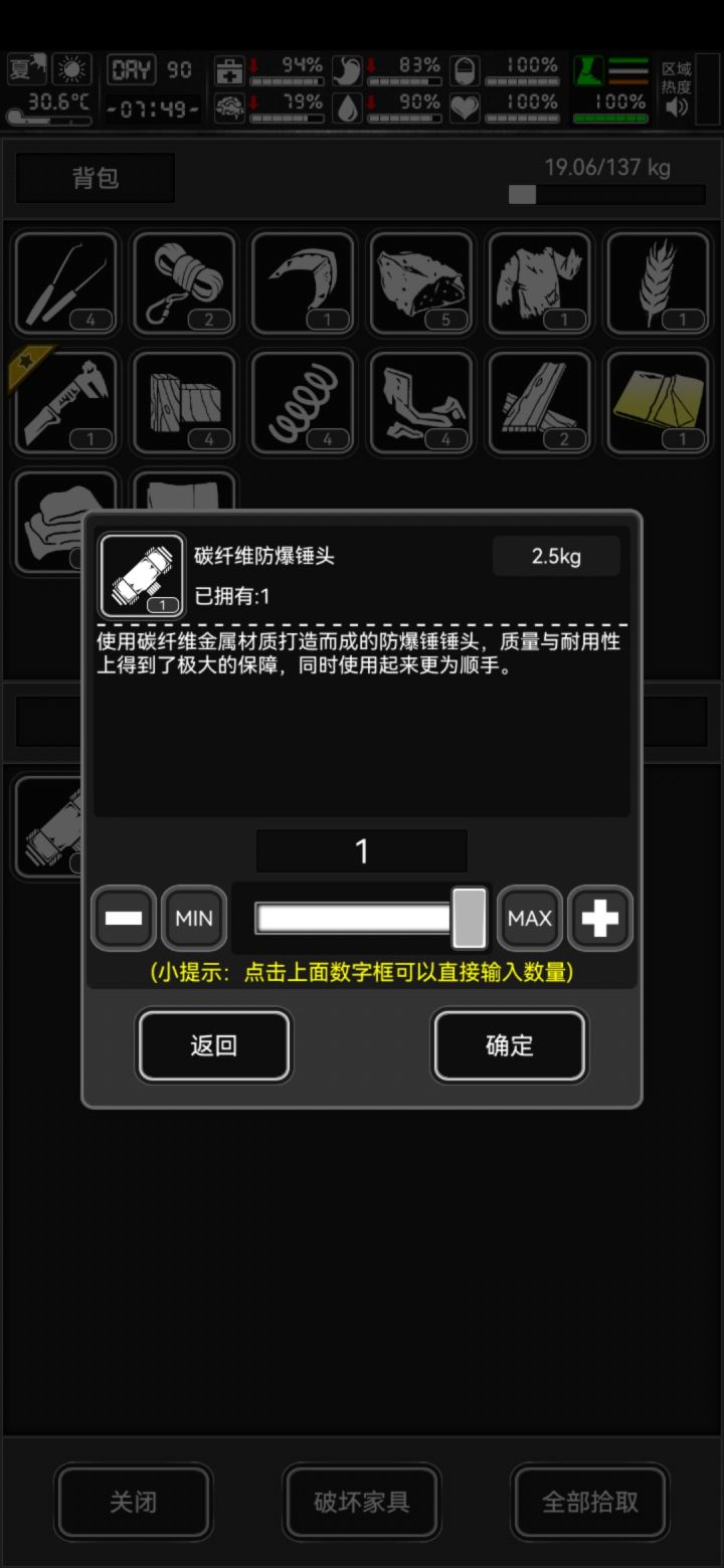 向各位大佬求助发问(战旗)截图