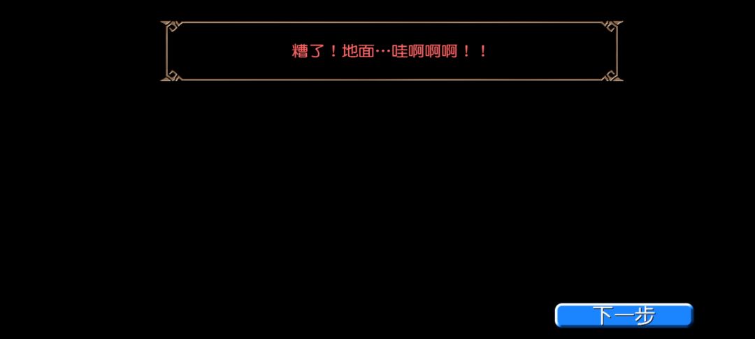 游记(3) 2