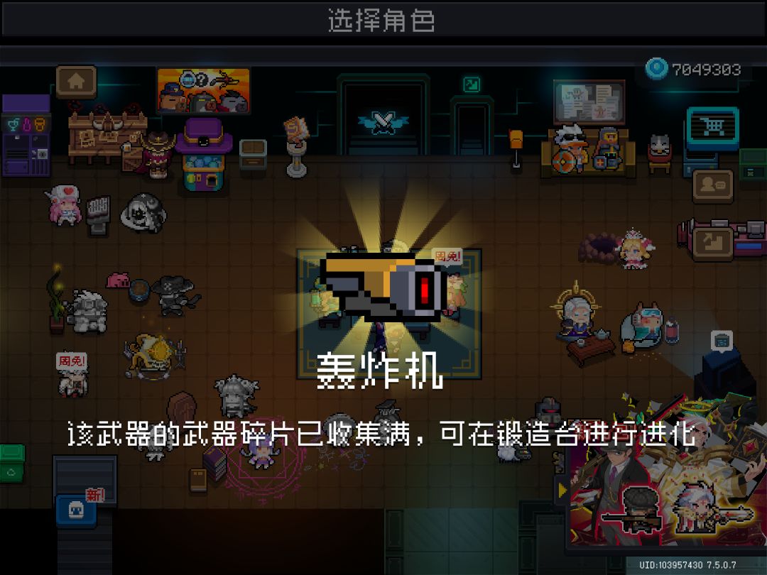 我本人承诺从来没有说过诋毁皮三的发言 8