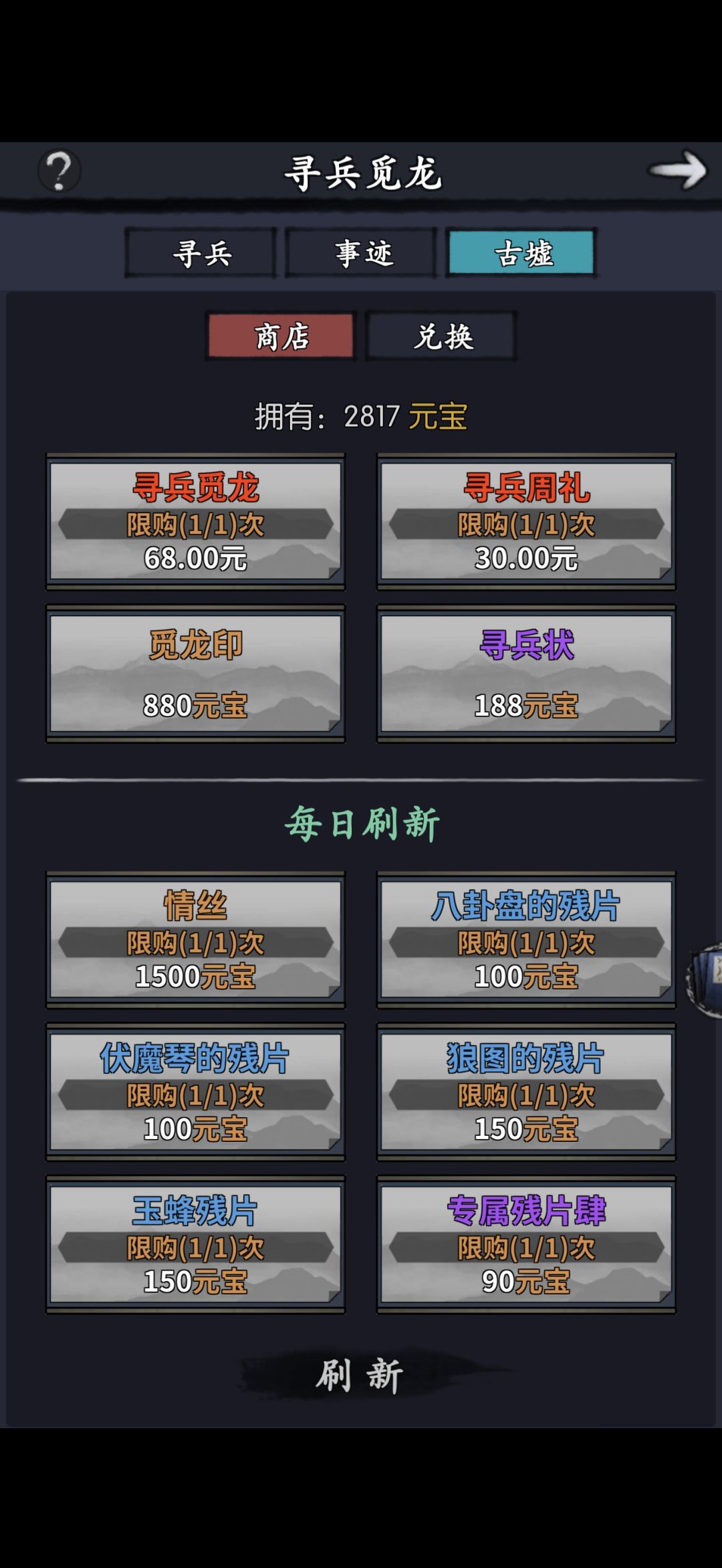 大佬们,这个专属要买吗?白嫖玩家。 2