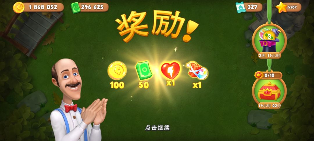 动态图片 3