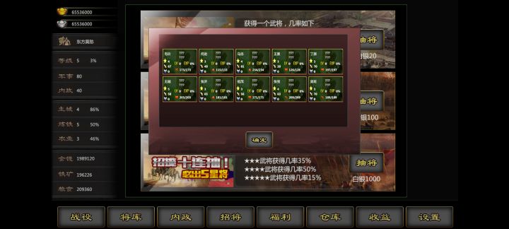 第五天截图