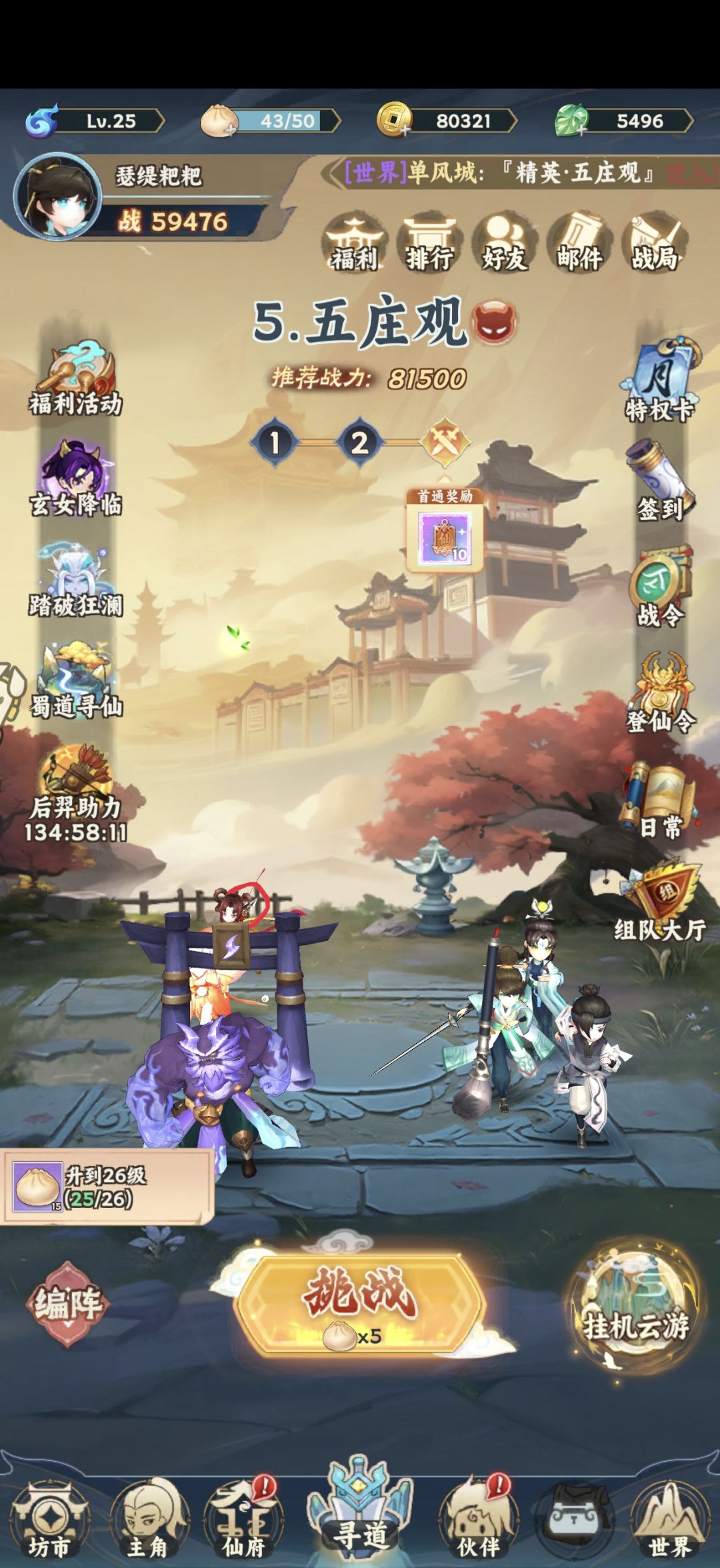 #游戏种草计划 1