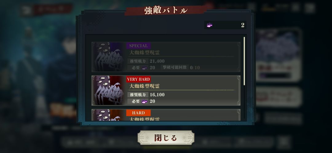 五条前期好用的很,强烈安利活动本全清第二 4