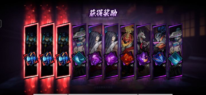 一键精3截图