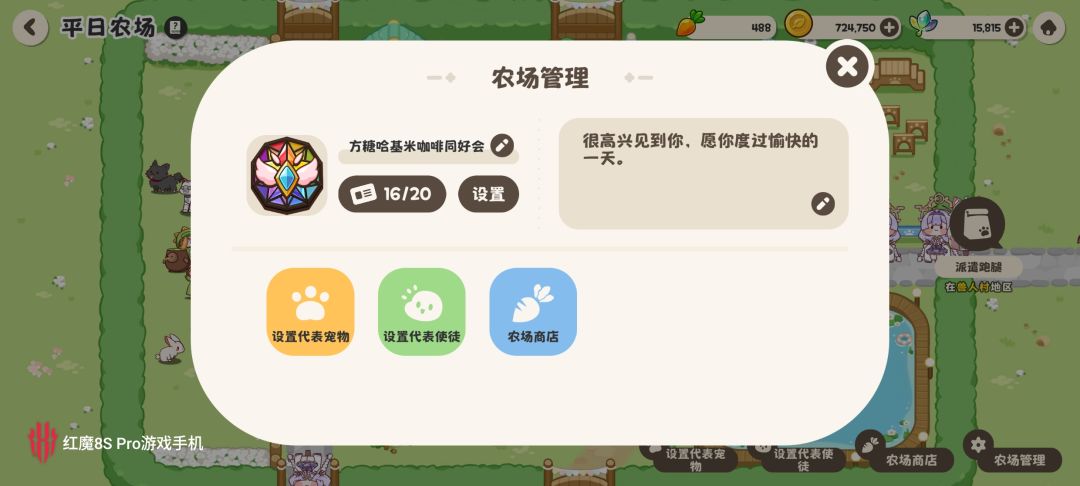 招人招人 1