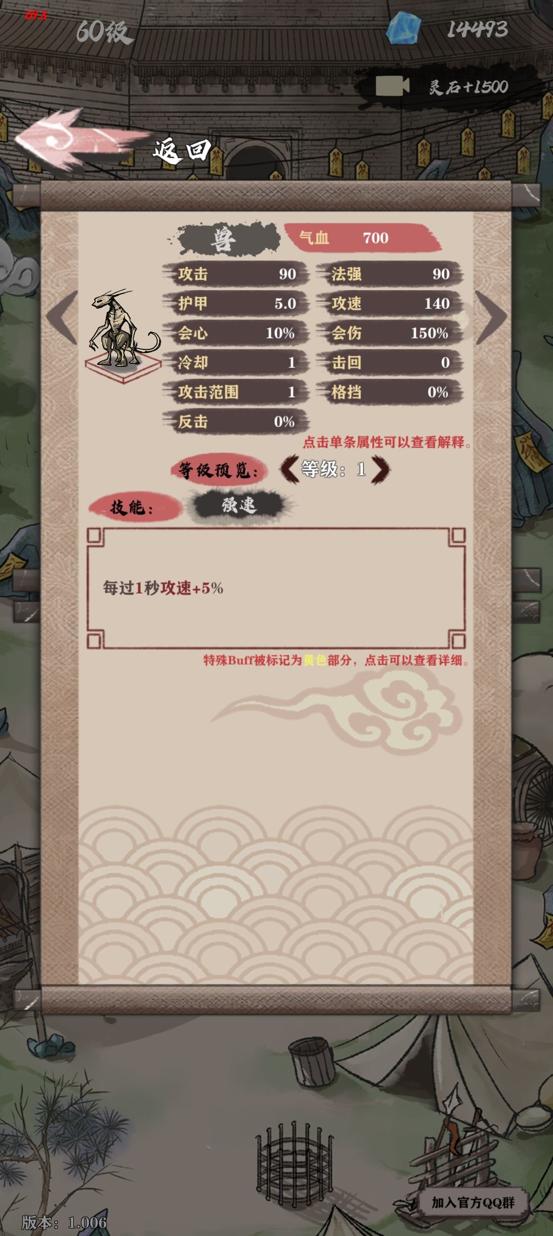 刘毒是真费物啊 5