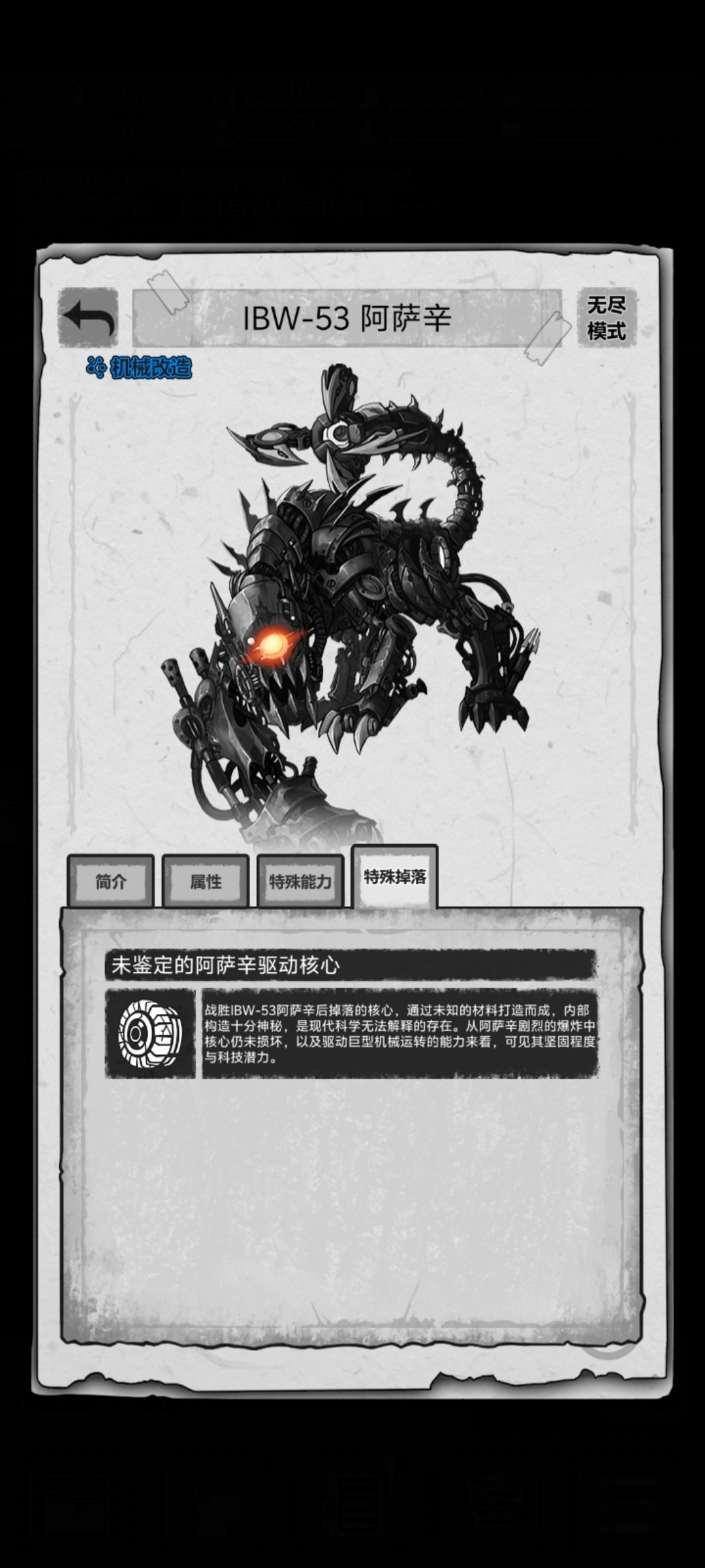 还想问一下 1