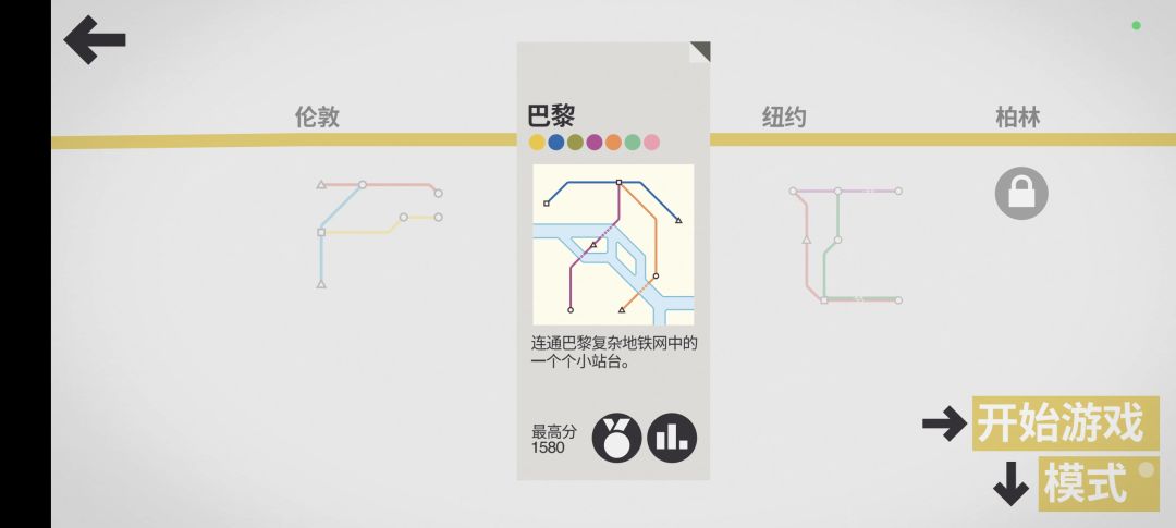 后面的怎么解锁啊,明明都超过200分了 3