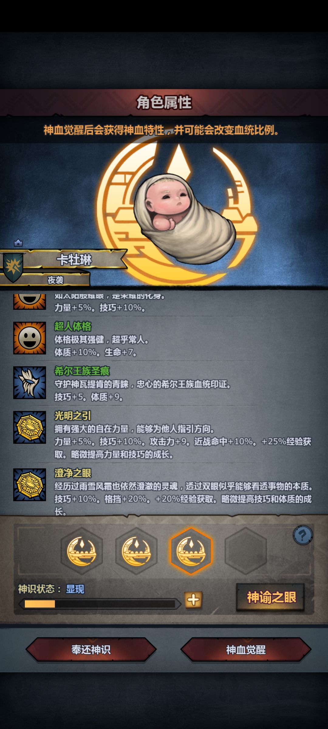 挑战最拉太超澄光 1