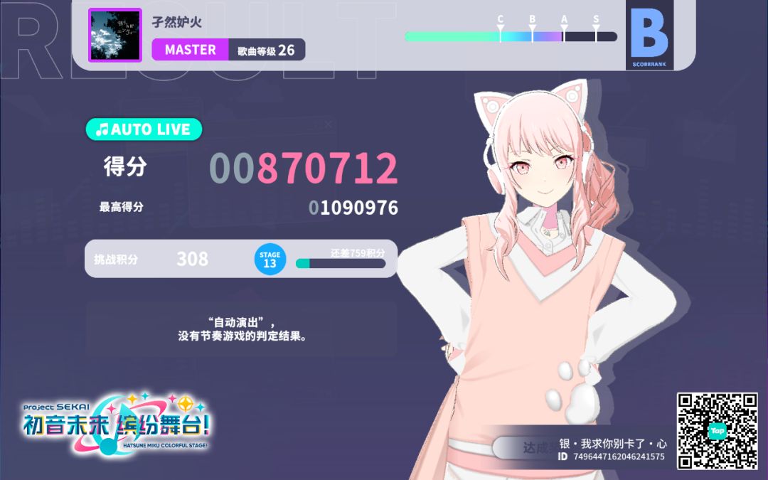 来自「世界」的问候 1