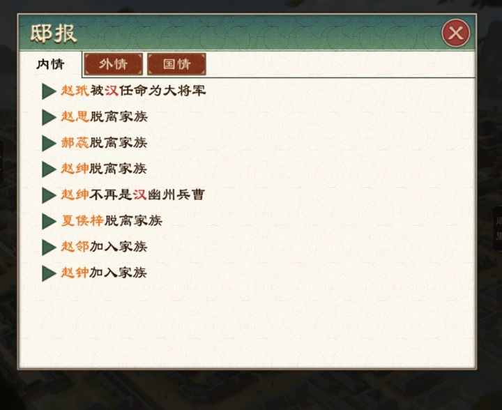 苦尽甘来截图