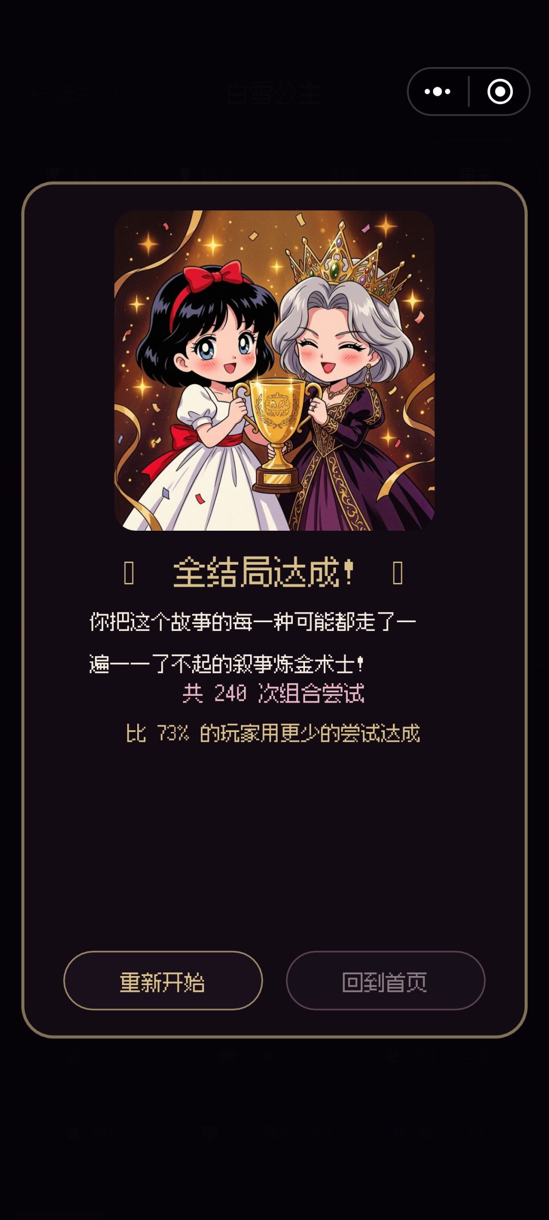 这是什么清奇的角度 5