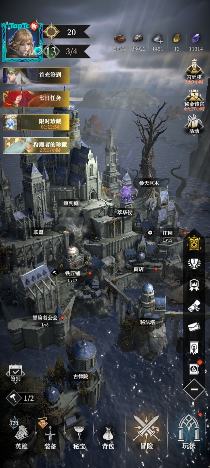 很护肝,卡关每天收菜点几下就行,然后想玩也没得啥子玩,龙痕和地下不想打等优化,这还是只出了几天的游戏,刚有活动官方充值平台减5的券,买了个小月卡挺划算,估摸过阵子买不起铁了,闲的时候得下个其它的游戏来玩。截图