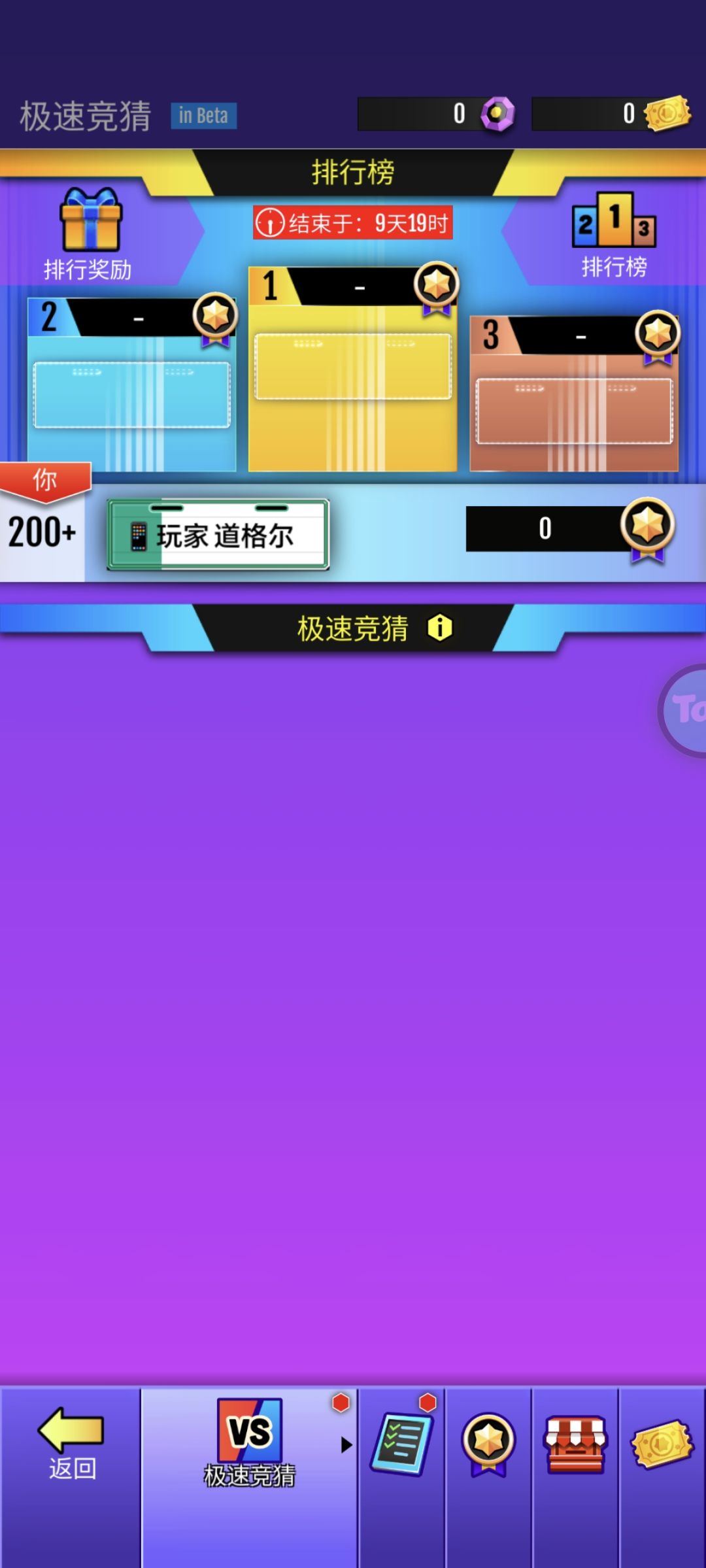 本来就偶尔会卡 1