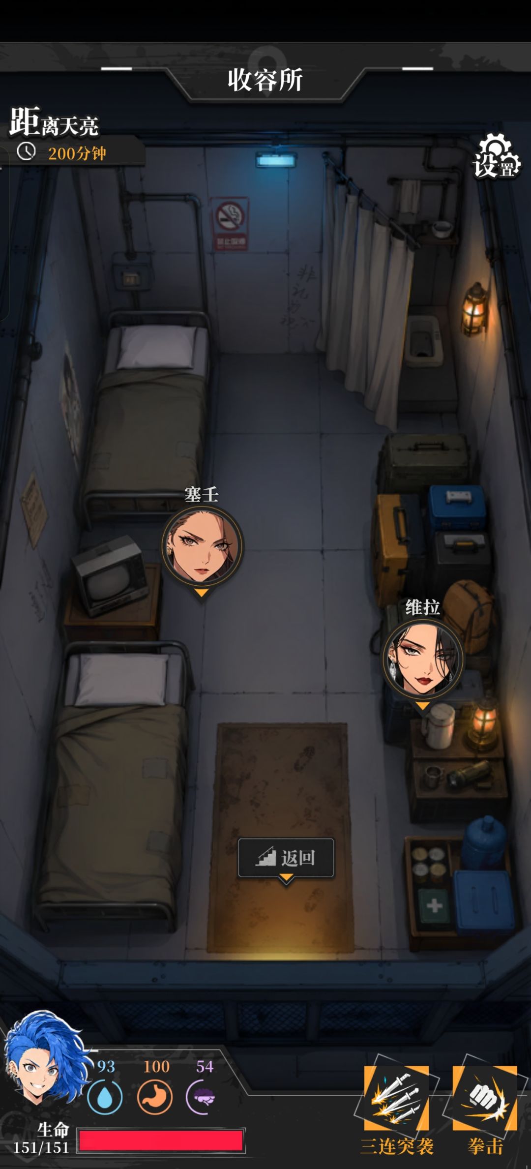 真有人能又得动道嘛 1