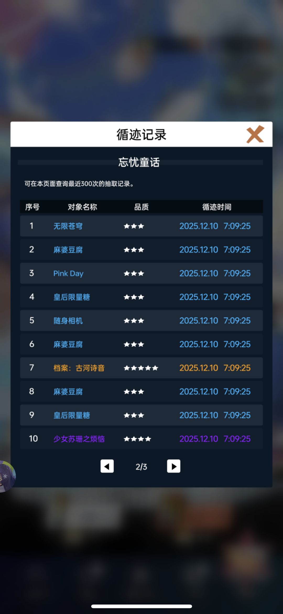 萌新看了后头也不回的走了 1