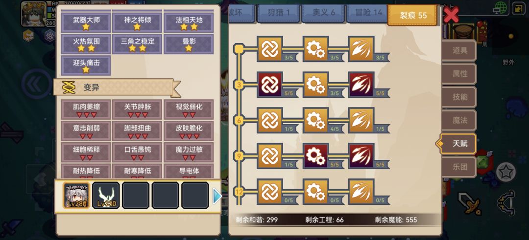 战士以太毕业 2
