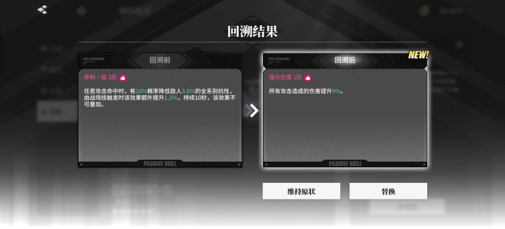 这两个效果那个好啊截图