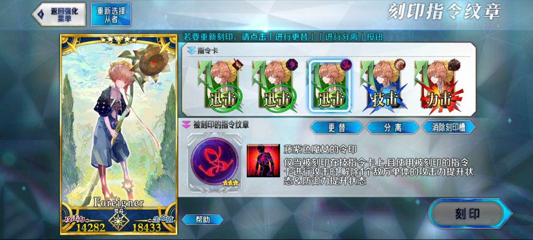 2.1回忆关卡90++ 个人通关思路 2