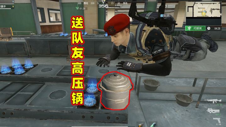超凡先锋：路人队友帮了一个大忙！我决定送他高压锅截图