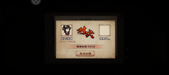 2t2c速刷,后面准备绝世截图