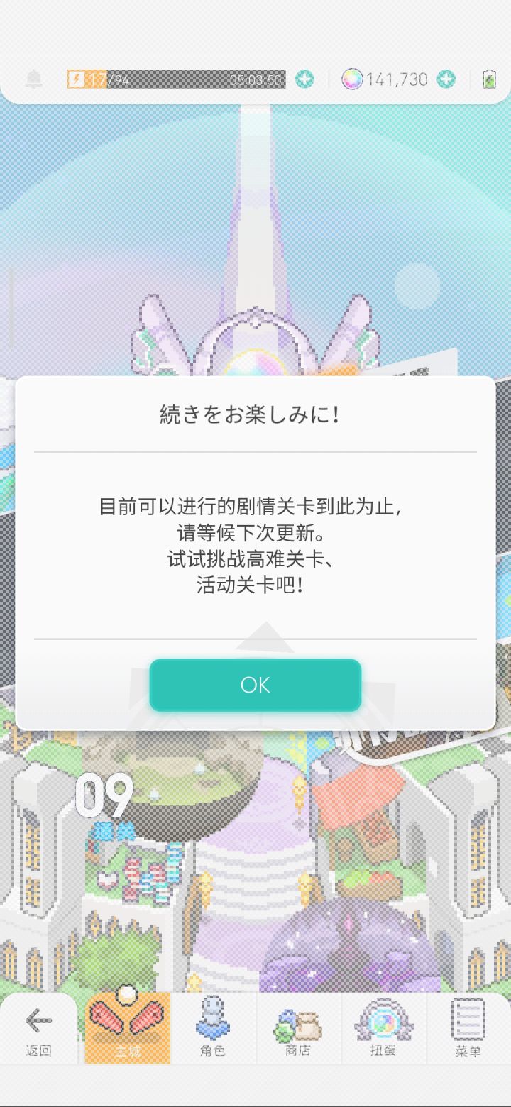 居然没翻译完截图