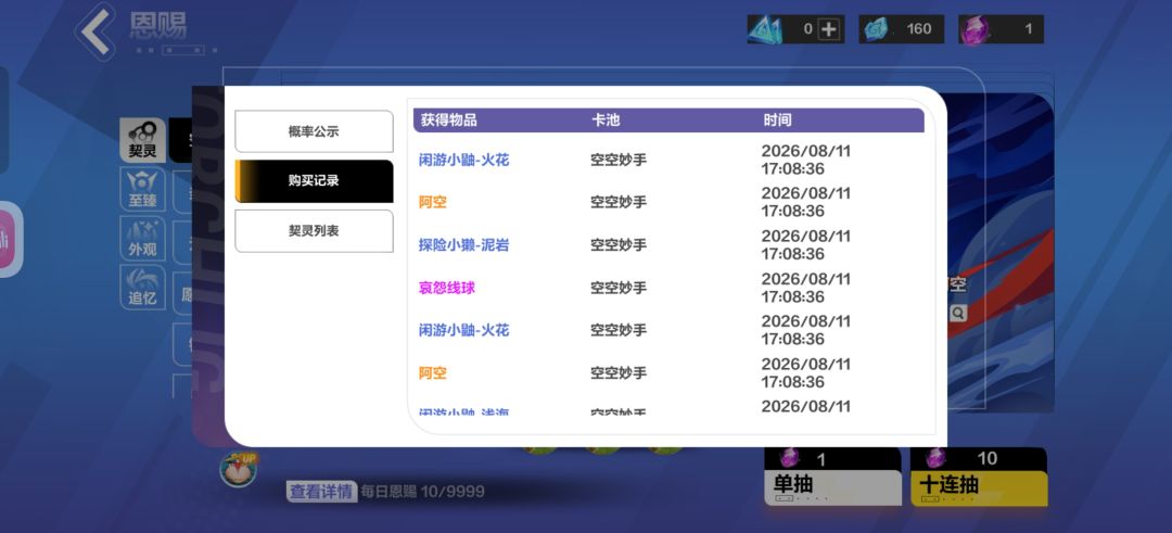 坏了坏了,这下好了 1