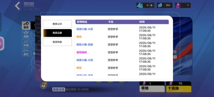 坏了坏了,这下好了截图