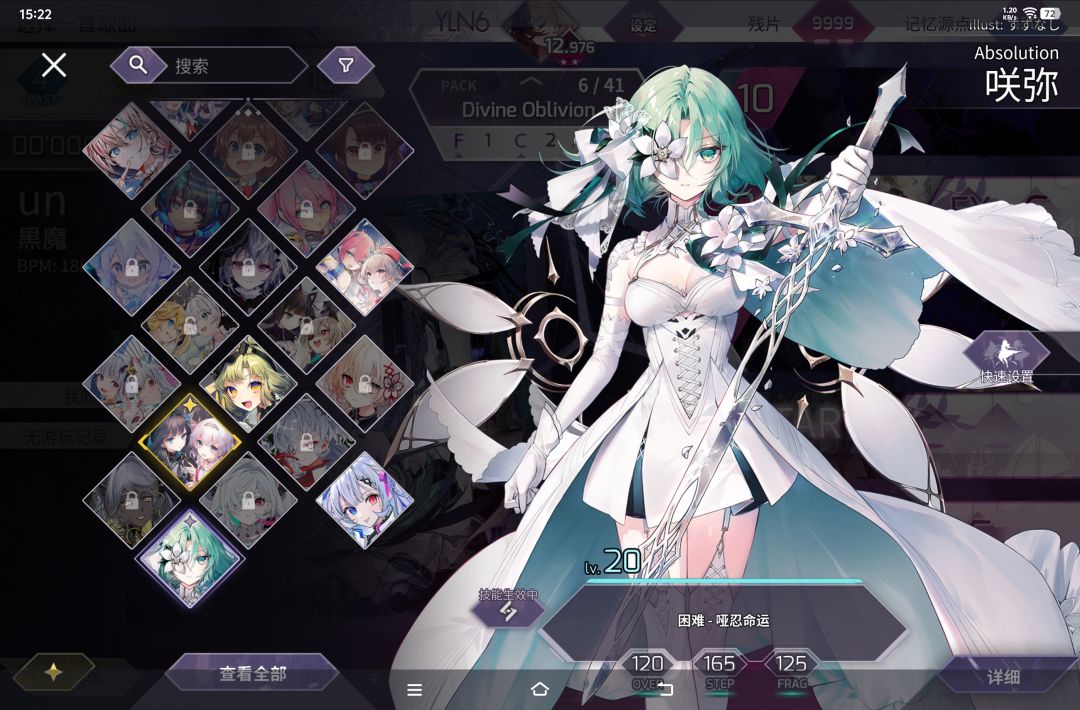 没时间写7.0感想了,直接放初见 3