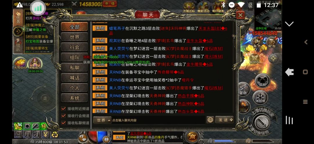 每天日常抽奖 2