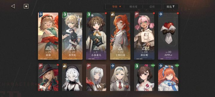 普池星锑up说截图