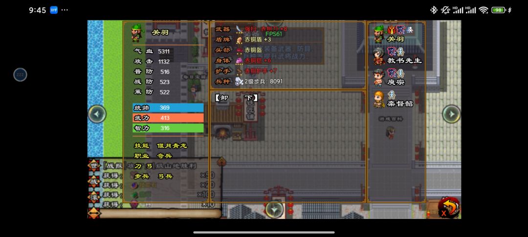 新手心得和攻略 3