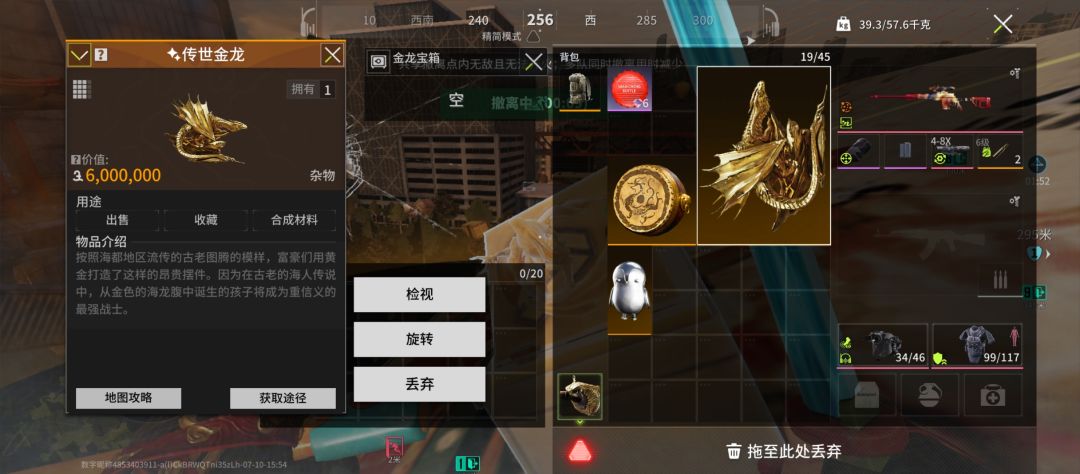 飞梭山城是真的不错 1