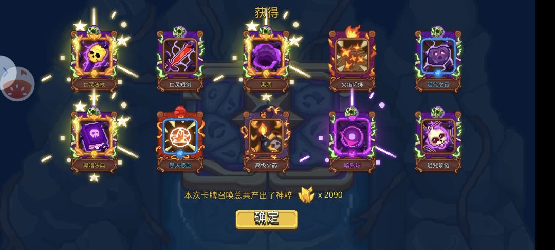 运气还行 1