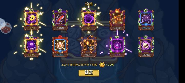运气还行截图