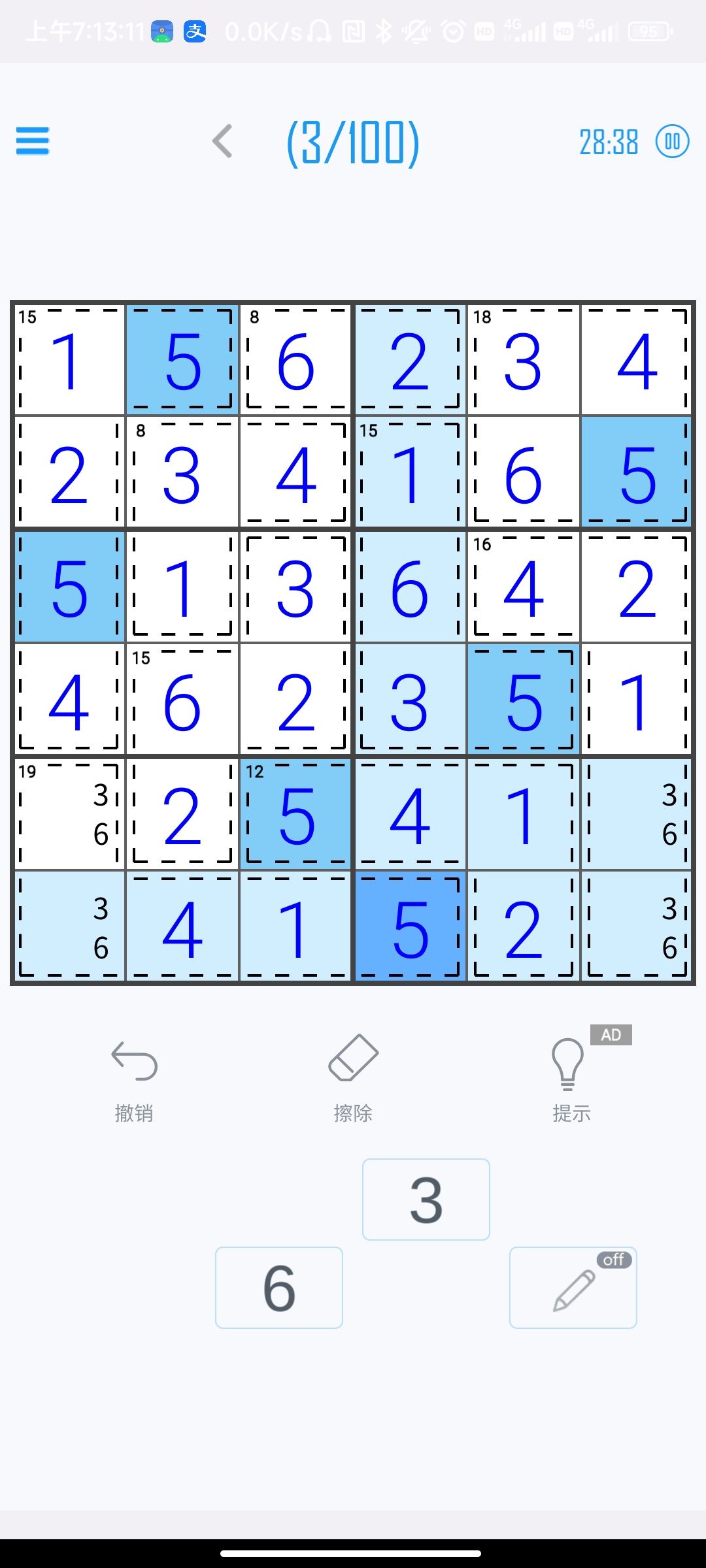 动态图片 4
