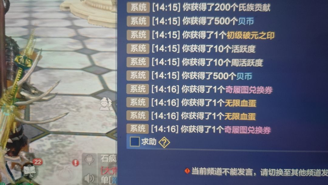 无限血蛋含金量 3