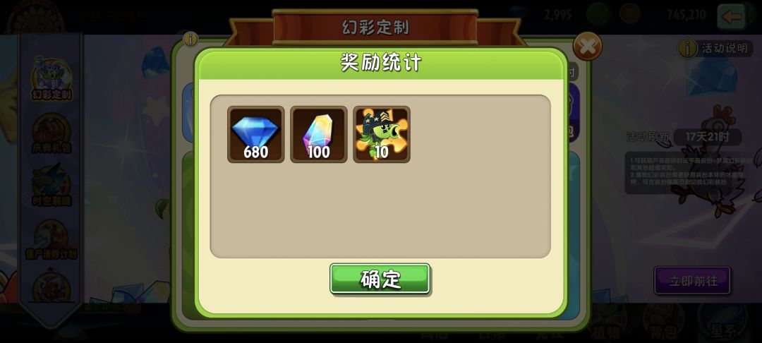 是的孩子们~新号5小时拿下大哥 1