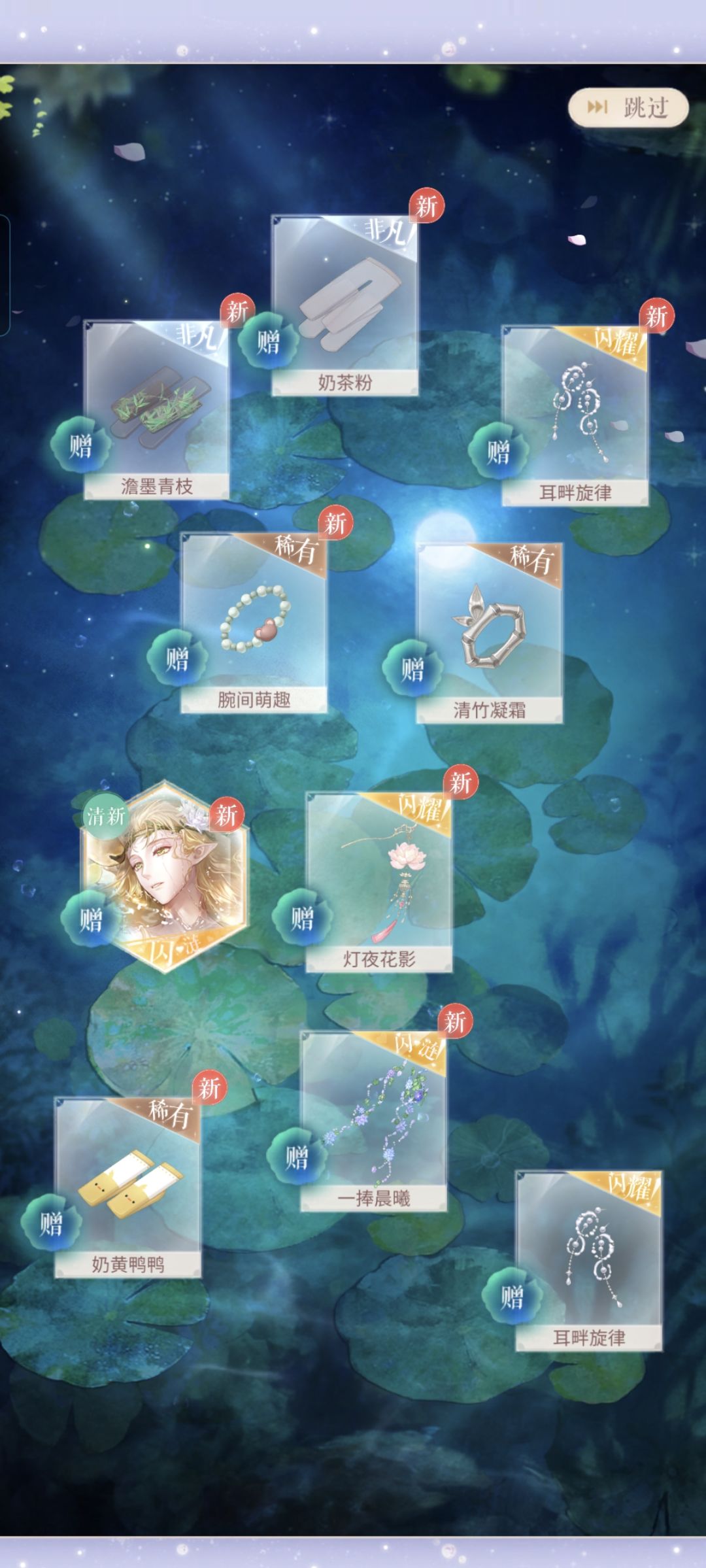 真是好样的( ᖛ ̫ ᖛ )ʃ) 3