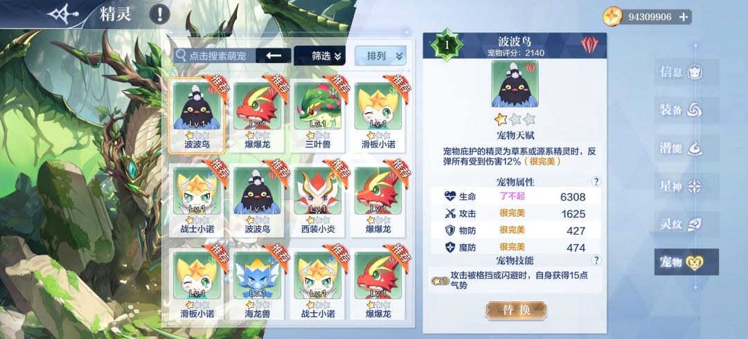 今天刚抓的，可以吧 1