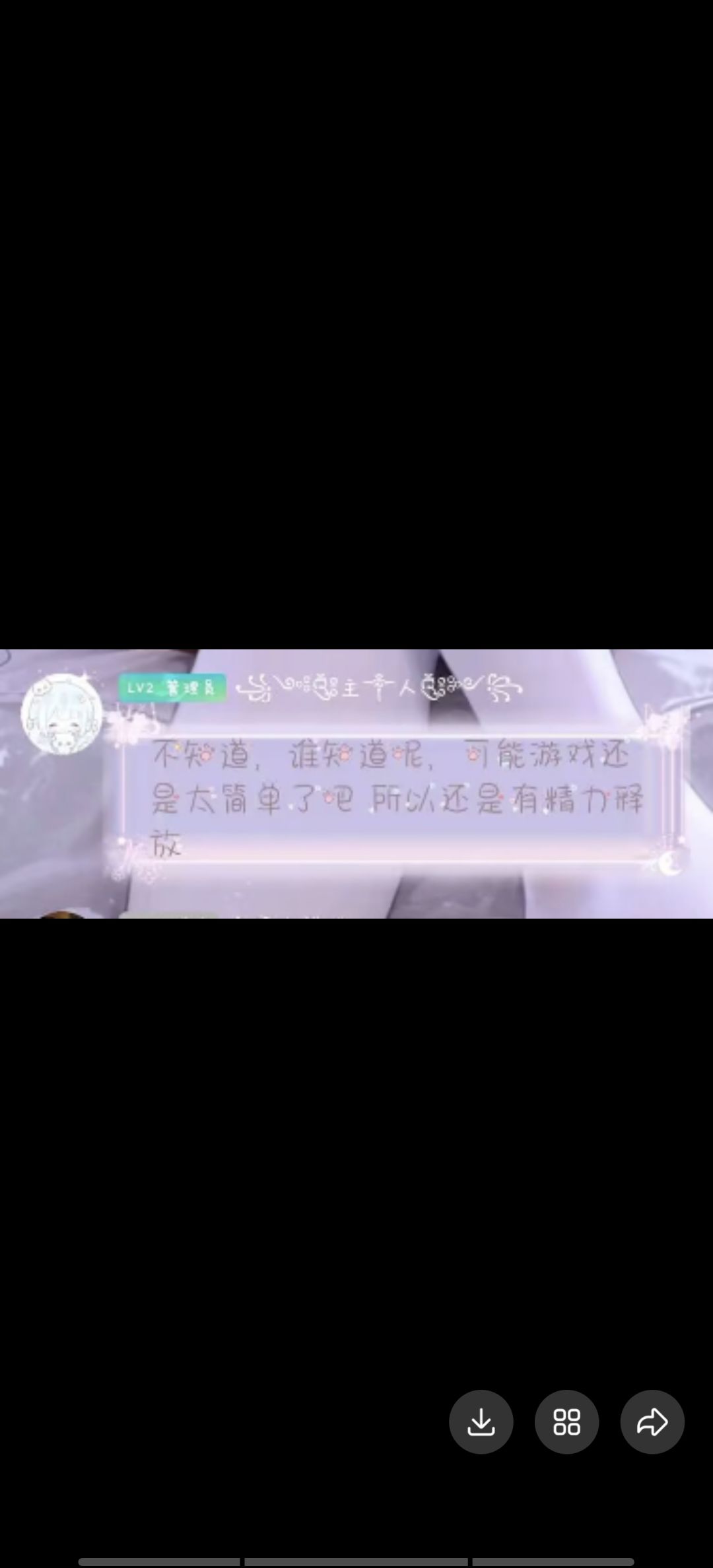 林子大了什么鸟都有 1