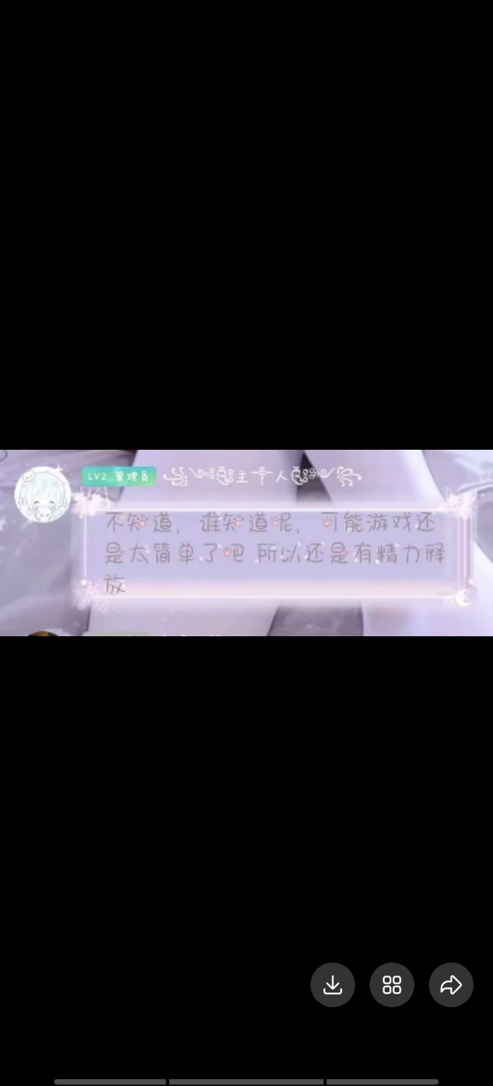林子大了什么鸟都有截图