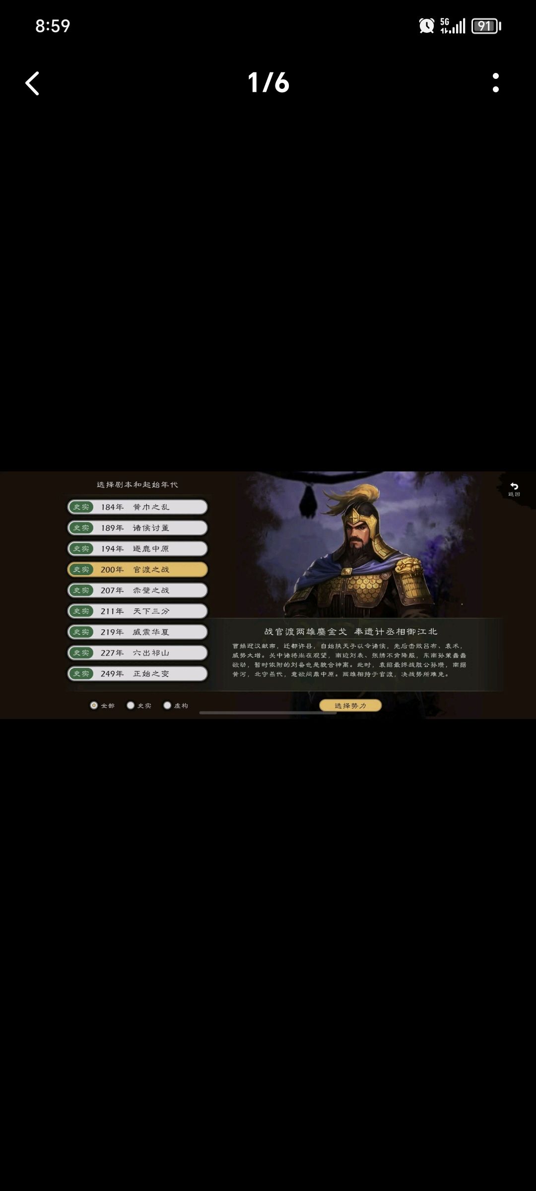 不想玩了不起的的人可以玩这个 2