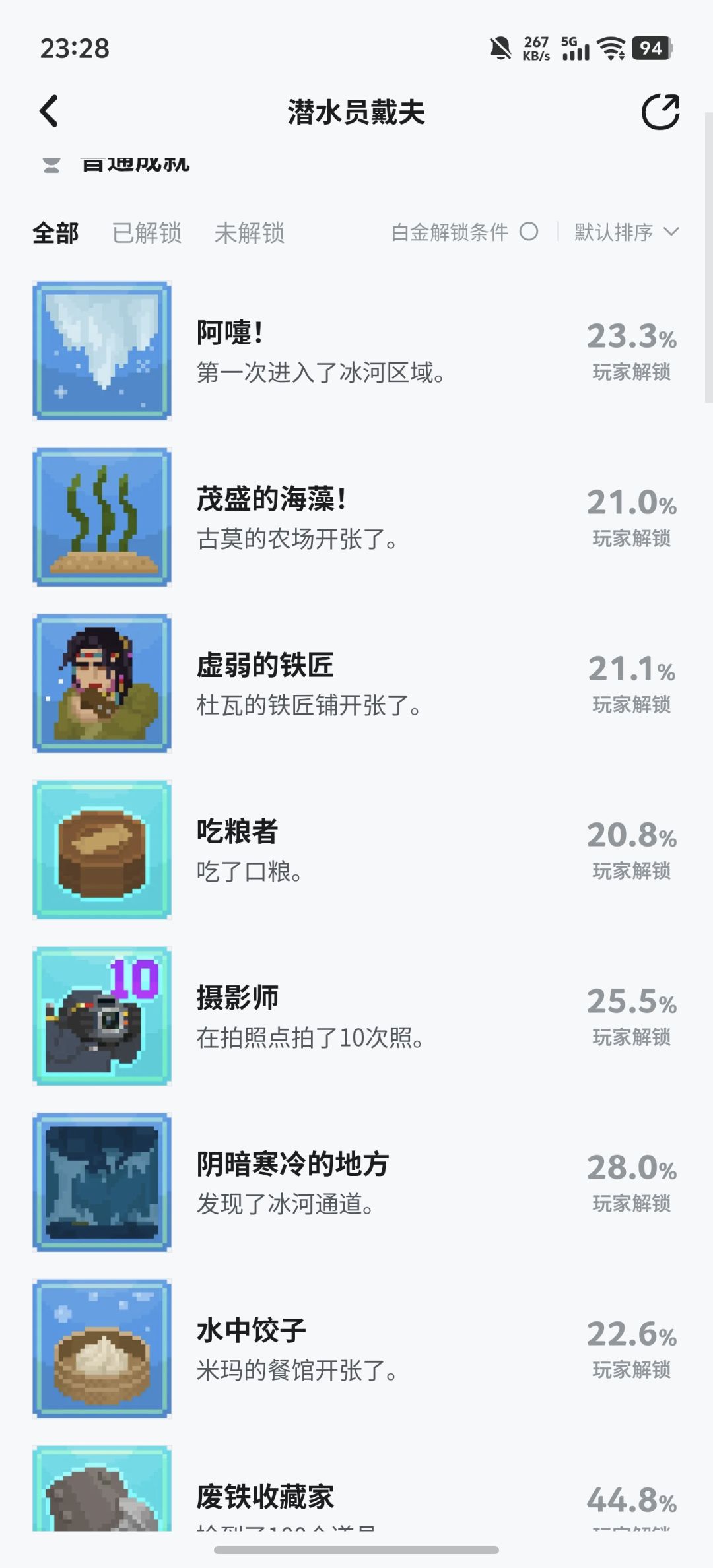 求救求救 1