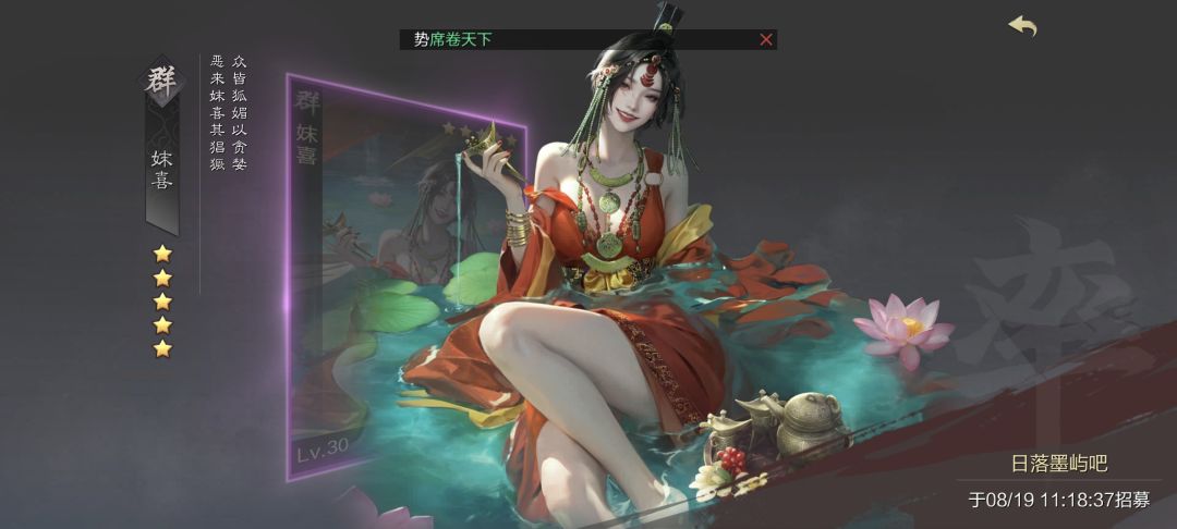 什么叫言出法随 3