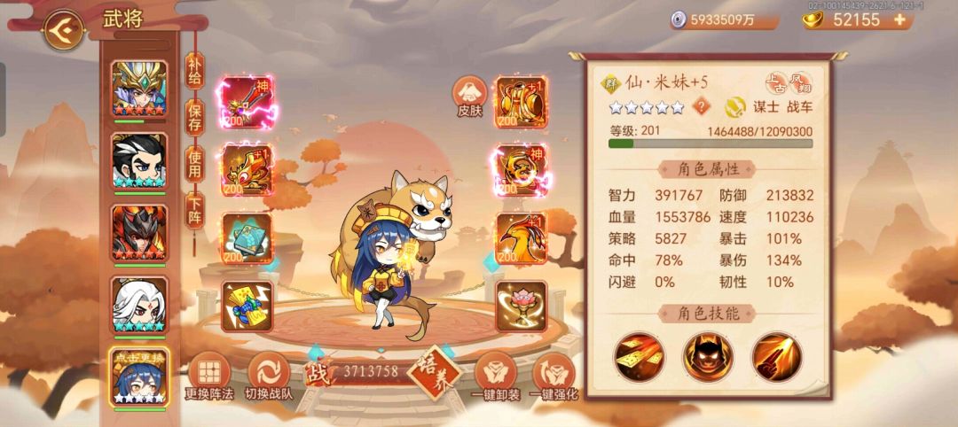 这一关该怎么打? 2