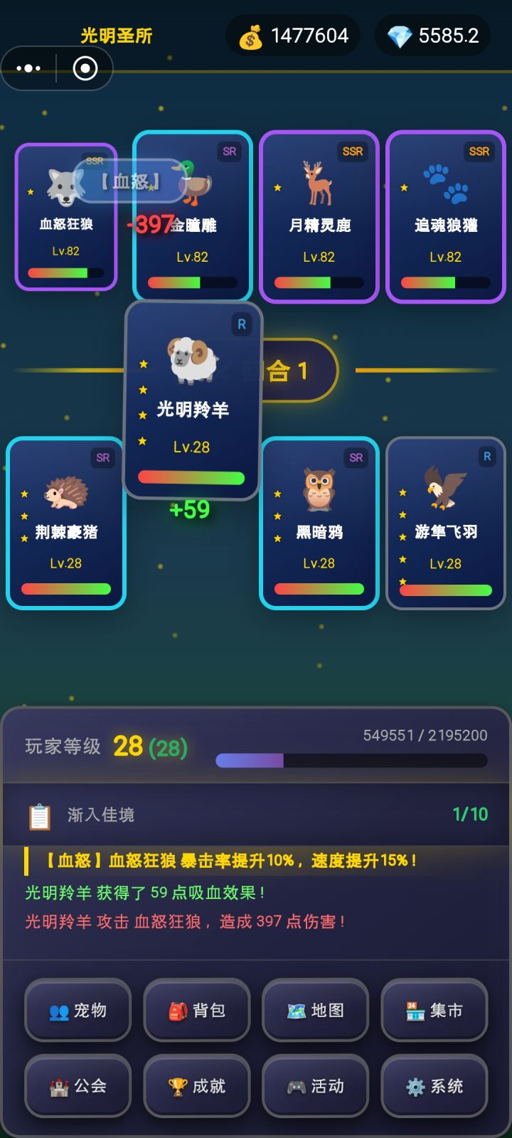这游戏新手任务也是无语了截图