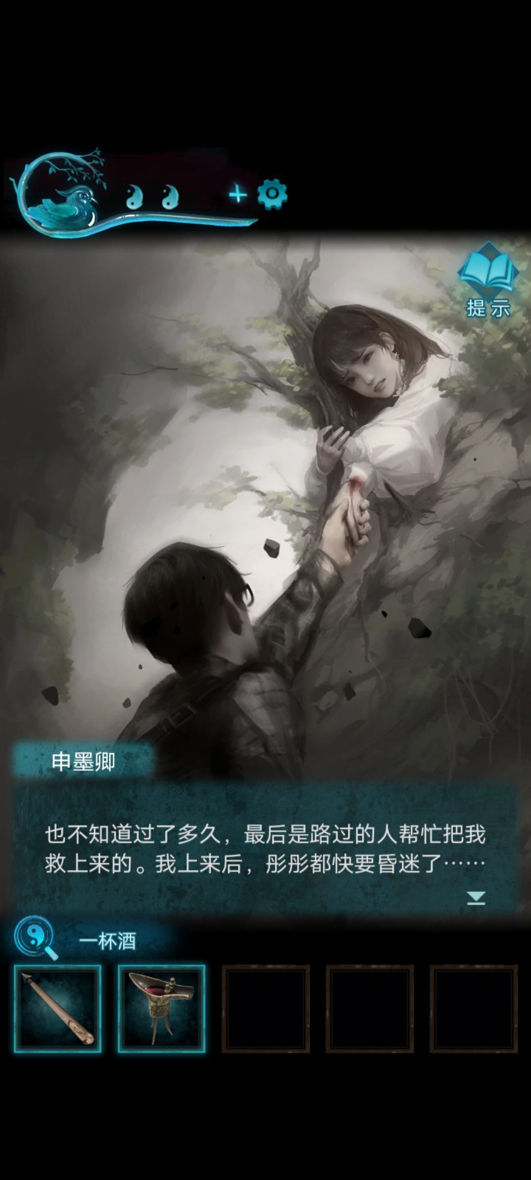 动态图片 3